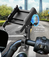 Accessoires de cyclisme Support de téléphone portable pour vélo Support de téléphone portable électrique pour moto à navigation fixe en alliage d'aluminium