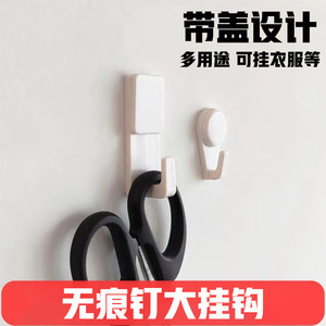 White Plastic <b>Wall</b> <b>Hook</b> Rectangle Shape Removable Clip On <b>Hook</b> For Clothes Bags Artwork Storage Minimalist Design - Product Image 5