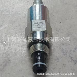 Soupape de décharge à action directe LADRV6-08-9 Pièces hydrauliques d'origine par Kete Officiel pour une gestion efficace des soupapes hydrauliques - Product Image 2