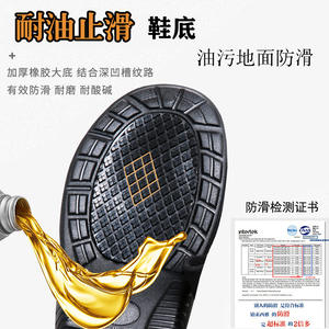 שמן & להחליק עמיד evel רך הבלעדית אנטי לנקב משקל קל מסוגנן לנשימה גברים נשים נעלי בטיחות עבודה פלדה הספק - Product Image 5