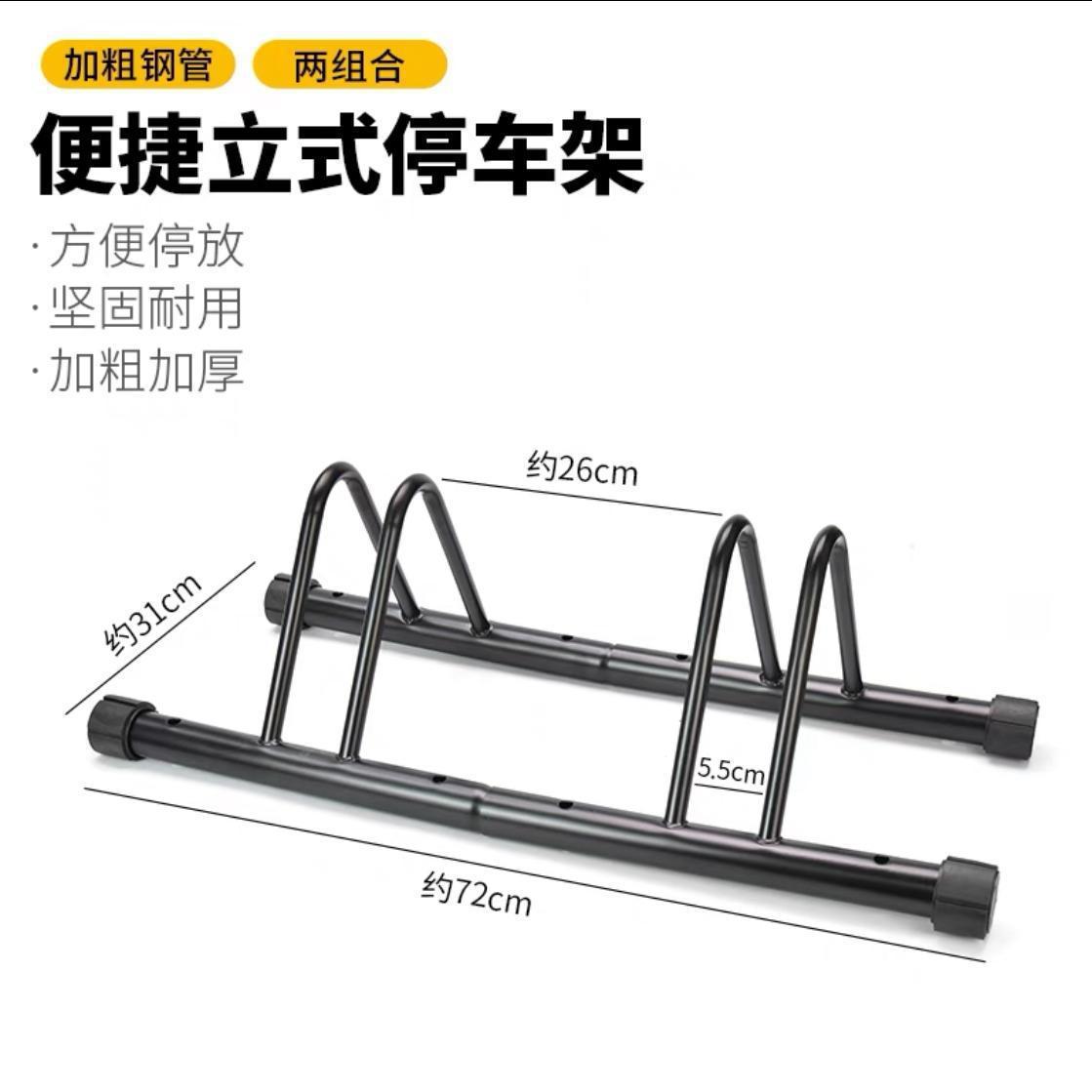 Support de stationnement à deux niveaux