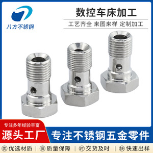 Cnc Lathe Machined 304 Stainless Steel Precision Parts M50x50 With Hex Base For Custom Applications - Product Image 2