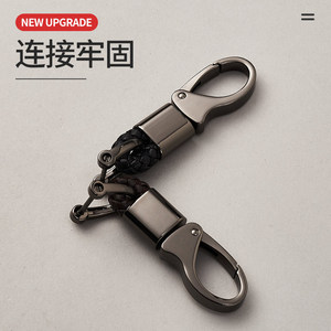 Car Keychain <b>Braided</b> Rope Metal Horseshoe Buckle Fashionable Auto <b>Accessory</b> A3992 Microfiber Rope - Product Image 2