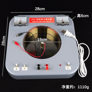 Demostrador de la fuerza de Lorentz, fuerza de Lorentz, equipo para experimentos de física de la fuerza de Lorentz e instrumentos de enseñanza - Product Image 4