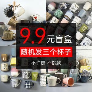 Cajas Sorpresa de 3 Tazas, Envío <span class=keywords><strong>Gratis</strong></span>, Entrega Aleatoria, Estilo Instagram, Pintadas a Mano, Resistentes a Altas Temperaturas, Aptas para Microondas, para Café - Product Image 3