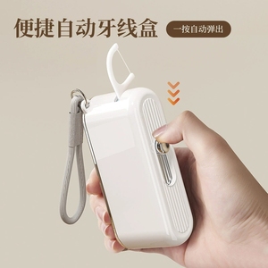 Automatic Portable Toothpick Dispenser - Mini Compact <strong>Case</strong> for Ultra-Fine Dental <strong>Picks</strong> - Product Image 2