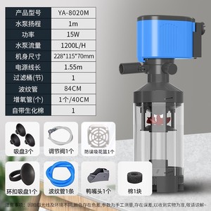 Sicce Aquarium Filter 3 In 1 Circulation System Water <b>Pump</b> Fish <b>Waste</b> Separator Cylinder Shape Easy To Clean - Product Image 2