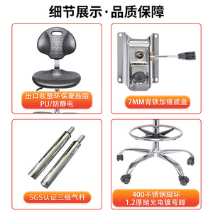 Sedia Dentistica Moderna Traspirante Antistatica ESD Girevole Antiscivolo per Laboratorio - Product Image 5