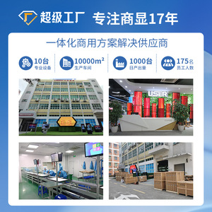 43 Inch Android Network compact usb-powered digital electronic signage <b>display</b>, Customizable <b>Wall</b> Mount Advertising <b>Display</b> - Product Image 4