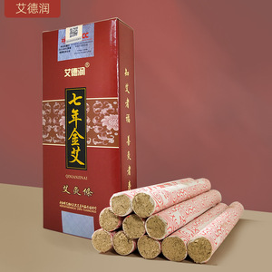 Bâtonnets de Moxa Aiderun 1,8x20cm, boîte de 10 pièces pour la thérapie de moxibustion - Product Image 1