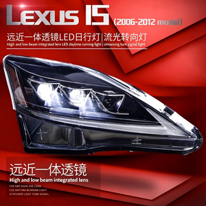 Faros Delanteros Láser de Doble Color 6000K para Lexus IS 2006-2012 Amarillo y Blanco 12V Nuevos Plug & Play - Product Image 4