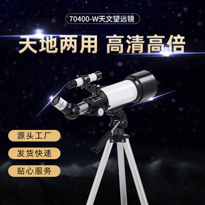 Astronomical Telescope 70400 Professional Stargazing High Definition With Tripod And Accessories For Adults And Kids - Product Image 4