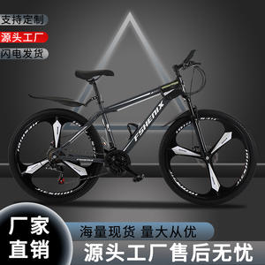 Bicicleta de Montaña Feng Sheng de 24 y 26 Pulgadas con Cuadro Rígido, 21 Velocidades, Frenos de Disco Dobles, Bicicleta de Cross Country - Product Image 3