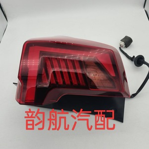 Conjunto de Luces Traseras LED para Kia Sonata, Modelos 92401IX100 y 92402IX100, 12V - Product Image 4