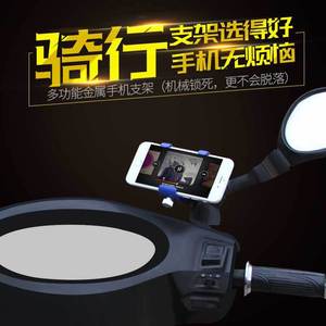 Support de téléphone en alliage d'aluminium pour vélo, vélo électrique, moto, avec support de navigation, couleur rouge - Product Image 4