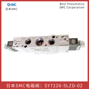 Válvula Solenoide SMC SY7220-5LZD-02 de 5 Vías, Tipo Piloto, Control de Gas, Puerto de 1/4 Pulgada, CC 24V - Product Image 4
