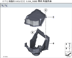 Copertura del Motore del Ventilatore per BMW F07 F10 F11 F18 F01 F02 9216222 6987597, Ricambi Auto - Product Image 6