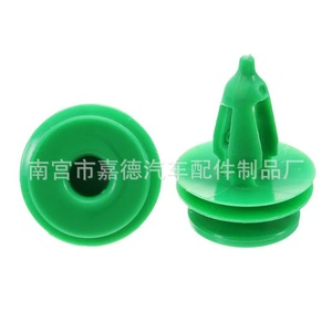Guardian D70 <b>Door</b> Panel <b>Trim</b> Clip For Jeep Chrysler Grand Cherokee 65032004 6507055AA Replacement Auto Fastener - Product Image 1