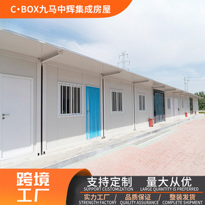 Contenedor Marítimo Modificado para Vivienda, Rectangular, Grosor Estándar, Transpirable, para Uso en Oficinas, Diseño Moderno, Solución Completa para Proyectos - Product Image 5