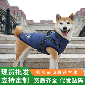 Vêtements d'hiver pour chiens de petite, moyenne et grande taille : gilets imperméables et réfléchissants pour la poitrine et le dos, rembourrés en coton chaud. - Product Image 4