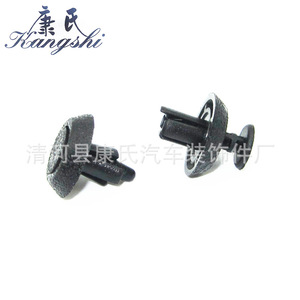 Kangshi Car Radiator Grille Clip KS-1143 Plastic Fastener for Toyota Prado Corolla RAV4 <b>Vios</b> - Product Image 5