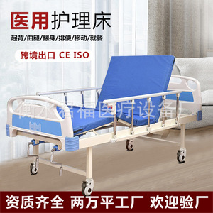 Manual Hospital <b>Bed</b> With <b>Back</b> And Leg <b>Support</b> <b>For</b> Elderly Home Care Aluminum Alloy Frame - Product Image 3