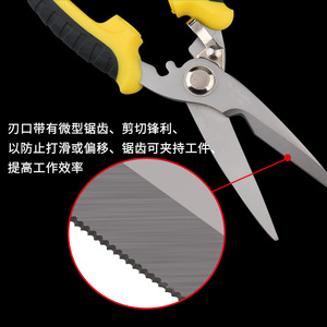 Ciseaux multi-usages en acier inoxydable, à lame partiellement dentelée, de qualité industrielle, avec poignée jaune, pour la coupe de fils et de tôles - Product Image 1