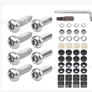 304 Stainless Steel License Plate Screws And <b>Clips</b> 177mm For Us Standard <b>Frame</b> - Product Image 1