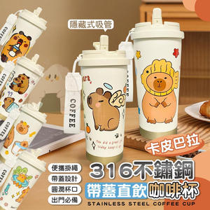 批发定制316不锈钢便携式保温杯水豚咖啡杯学生和汽车吸管杯 - Product Image 2