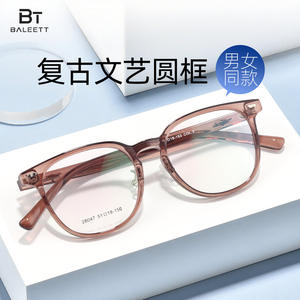 กรอบแว่นตา Danyang Oval รุ่น 28047 โปร่งใส TR90 แบบเต็มกรอบ สำหรับทุกเพศ - Product Image 3