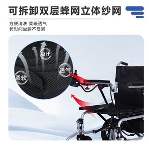 Silla de Ruedas Eléctrica Plegable con un Botón, Rotación de 360 Grados, Frenos, Masaje y Uso Terapéutico - Product Image 2