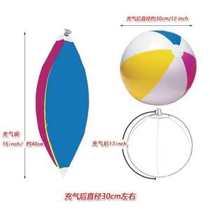 Ballons de plage personnalisés avec logo, PVC écologique, ballons flottants promotionnels pour les jeux et événements de fête au bord de la piscine - Product Image 2