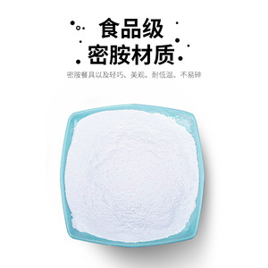 Gowa Food Grade Melamine Divided Plate Rectangle Canteen Use Drop Resistant Easy Wash - Product Image 4
