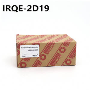 Tensor Automotriz IRQE 16620-0Y060 para Toyota Yaris L Yaris LX, Pieza de Repuesto Nueva - Product Image 3