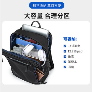 Top Of The Tide Men's Large Capacity <b>Waterproof</b> <b>Backpack</b> 16 Inch Laptop Bag For Business Travel Youth Solid Color Black - Product Image 4