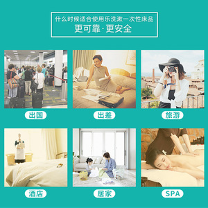 Disposable Travel Bed Sheet Duvet Cover Pillowcase <b>Set</b> Double Size Hotel Supplies Independent Packaging Clean Hygiene - Product Image 5