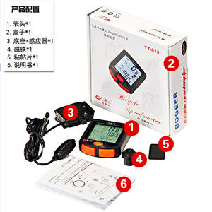 Ordinateur de vélo Bogle YT 813, compteur de vitesse numérique filaire avec écran LCD et rétroéclairage pour le cyclisme - Product Image 2