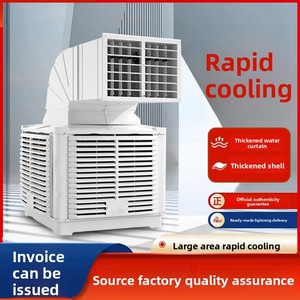 Refroidisseur d'<span class=keywords><strong>air</strong></span> puissant pour l'extérieur, idéal pour les grandes serres, unité externe industrielle, respectueux de l'environnement, refroidissement haute puissance - Product Image 6