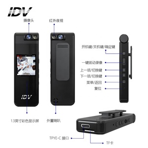 <span class=keywords><strong>Écran</strong></span> IDV HD Caméra de vision nocturne infrarouge 1080p Caméra portable Caméra de <span class=keywords><strong>d</strong></span>étection de mouvement <span class=keywords><strong>Enregistreur</strong></span> vidéo - Product Image 4