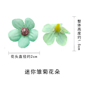 Mini têtes de fleurs de marguerite 2 cm, décoration artisanale pour épingles à cheveux, vêtements, accessoires de mariage - Product Image 4