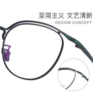 Monture de lunettes ovale en titane Mapraca 950 unisexe, monture complète, verres en résine anti-lumière bleue - Product Image 3