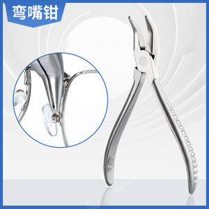Pince de réglage pour plaquettes de nez de lunettes Mx, en acier inoxydable, à pointe incurvée, antidérapante, pour la réparation et l'ajustement des lunettes - Product Image 5