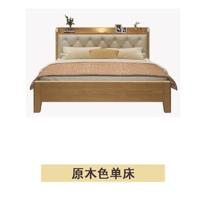 Cama con Plataforma de Estilo Nórdico de 1.5m/1.8m, Cabecera Suave, Muebles de Dormitorio Modernos y Minimalistas - Product Image 5