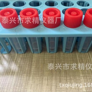 Seeking Excellence Test Tube Rack 96 Well Plastic PP Chemical Resistant Lab Use - Product Image 1