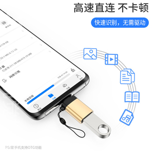 <span class=keywords><strong>USB</strong></span>-<span class=keywords><strong>C</strong></span> 3.1 alüminyum Mini <span class=keywords><strong>OTG</strong></span> adaptörü erkek kadın <span class=keywords><strong>USB</strong></span> 3.0 DC çıkış tipi <span class=keywords><strong>C</strong></span> tipi <span class=keywords><strong>USB</strong></span> 3.0 <span class=keywords><strong>OTG</strong></span> Adaptator Adaptateu - Product Image 4