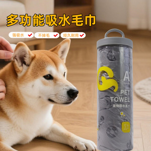 Pet Absorbent Towel Gray PVA Quick Dry For <b>Dog</b> <b>Bathing</b> - Product Image 4