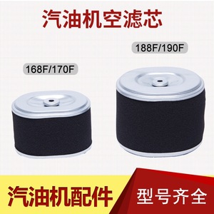 Elemento de filtro de aire para motor 168F 170F GX160 GX200 GX270 GX390, pieza de repuesto - Product Image 5