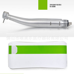 หัวกรอฟันความเร็วสูง Vimel รุ่น Te95rm พร้อมไฟ LED แบบลม 24 รู สำหรับทันตแพทย์ - Product Image 2