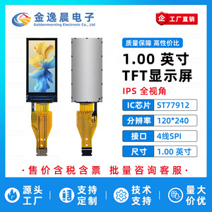 Módulo de Pantalla LCD TFT JYC de 1.0 Pulgadas con Conector de 13 Pines y Conector de 1.0 Pulgadas de 8 Pines, ST77912, Pantalla a Color de 120x240, Interfaz SPI, L1063 - Product Image 3