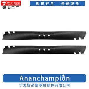 Cuchillas para cortacésped Ningbo Quanpin A18534, paquete de 2, para piezas de repuesto 108-9764-0313 - Product Image 3